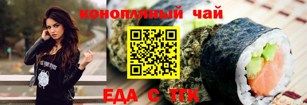 Canna-Cookies конопля  Вход с VPN  Кострома 