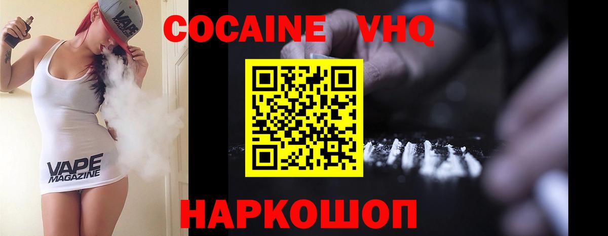 КОКАИН  Кокаин Перу  Вход с VPN  Кострома 