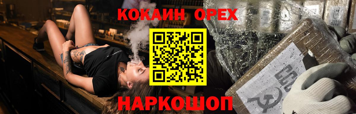 Кокаин Fish Scale Кострома
