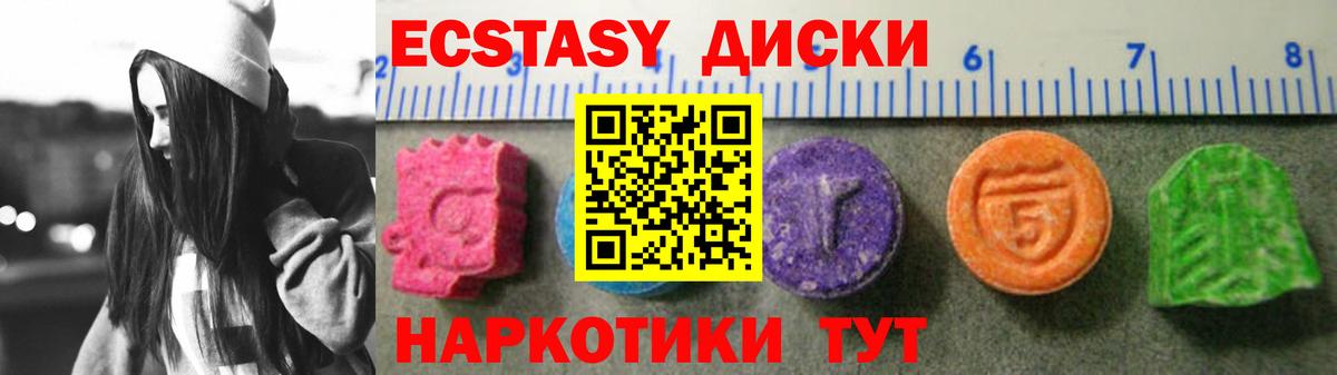 Ecstasy DUBAI  Экстази MDMA  Ecstasy  Кострома  Вход с VPN 