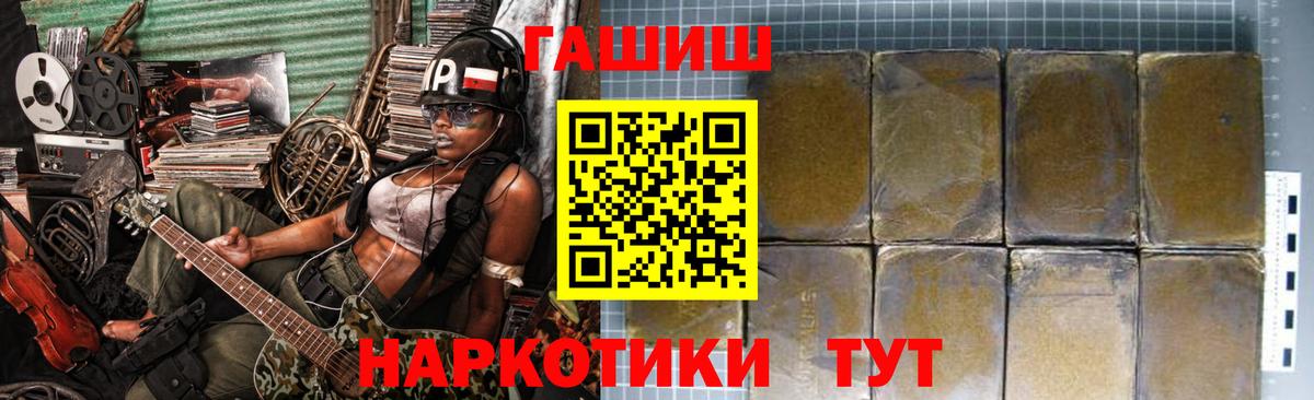 Кострома  ГАШ VHQ  ГАШ  Вход с VPN  ГАШИШ Изолятор 