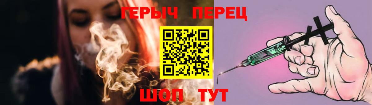 ГЕРОИН Афган Кострома