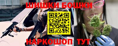 винт Ачхой-Мартан