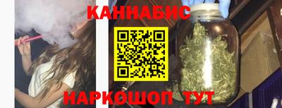винт Ачхой-Мартан