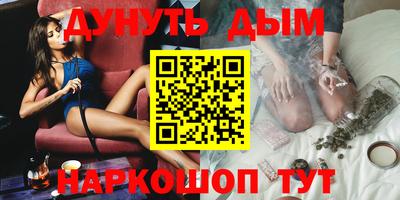 винт Ачхой-Мартан