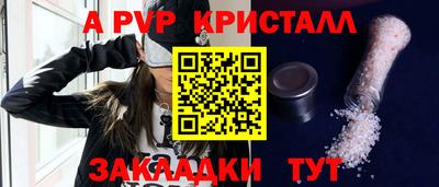 мдпв Аша