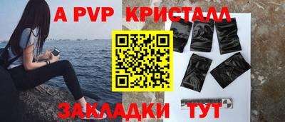 мдпв Аша