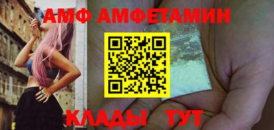 винт Ачхой-Мартан