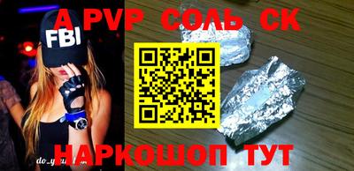 мдпв Аша