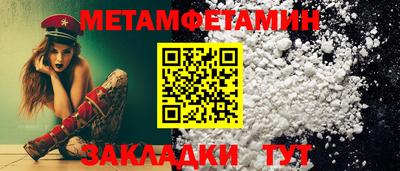 винт Ачхой-Мартан