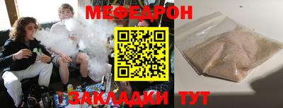 MESCALINE Баксан