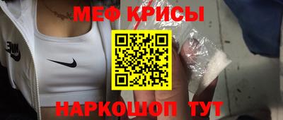 винт Ачхой-Мартан