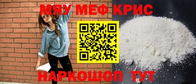 MESCALINE Баксан