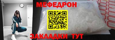 винт Ачхой-Мартан