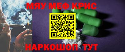 MESCALINE Баксан