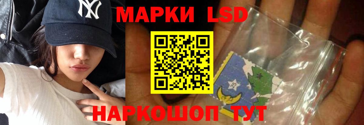 LSD-25 экстази ecstasy  Лсд 25 экстази кислота  Вход с VPN  Кострома 