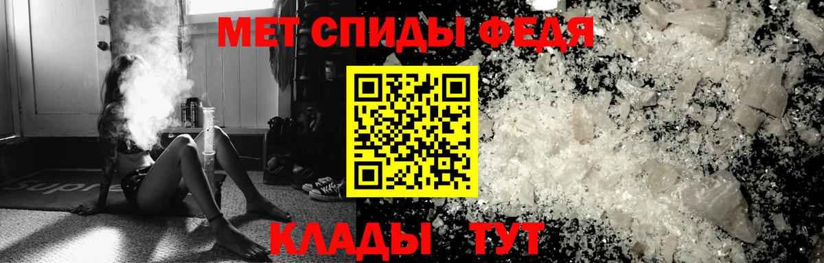 МЕТАМФЕТАМИН витя Кострома