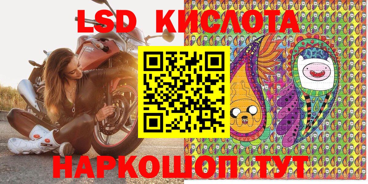 Кострома  Марки NBOMe 1,5мг  Вход с VPN  Марки NBOMe 1,5мг 