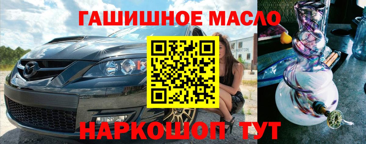 Дистиллят ТГК Wax Кострома