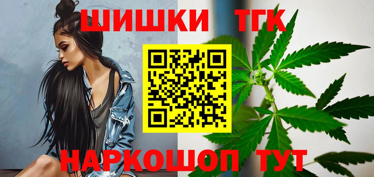 Марихуана планчик Кострома